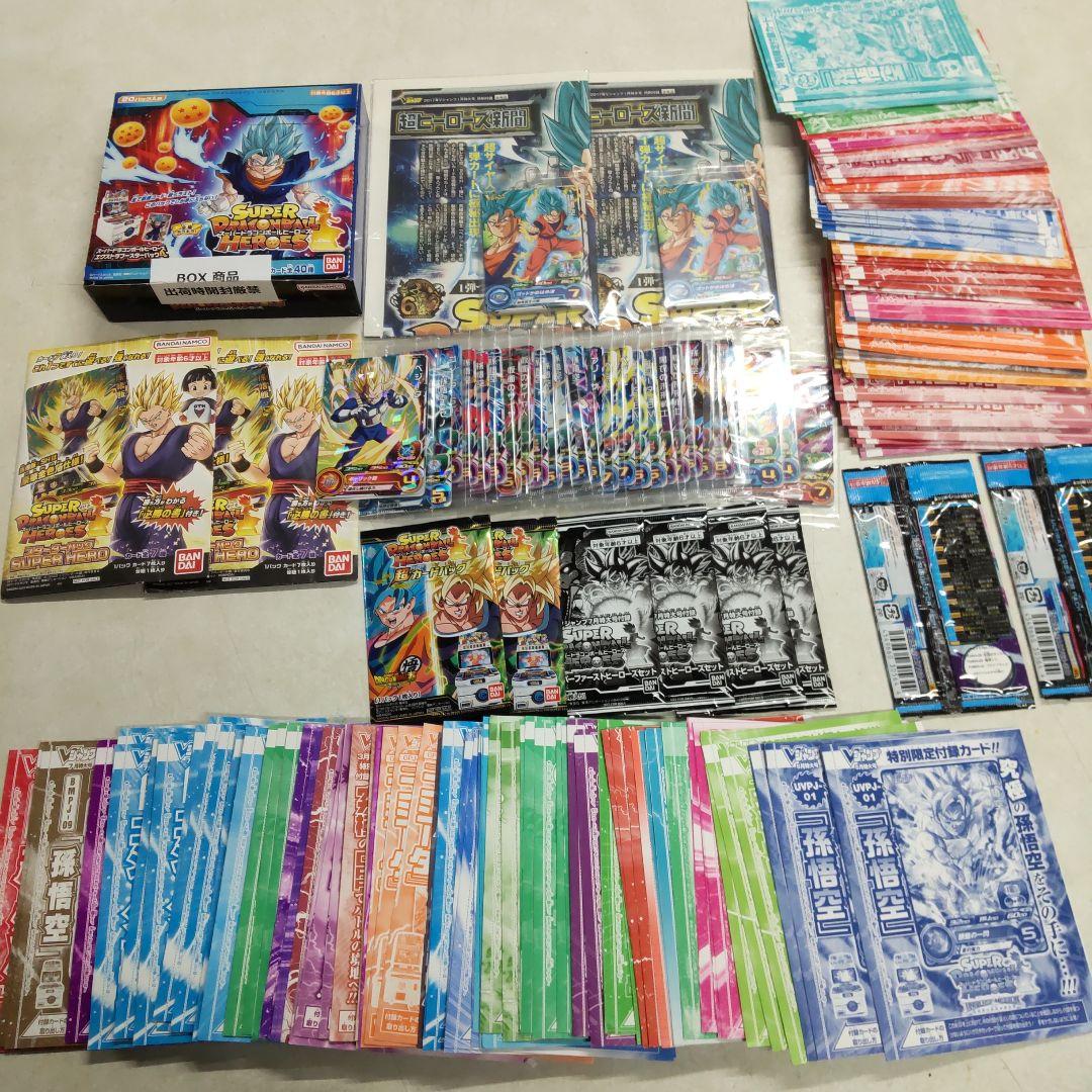 スーパードラゴンボールヒーローズ