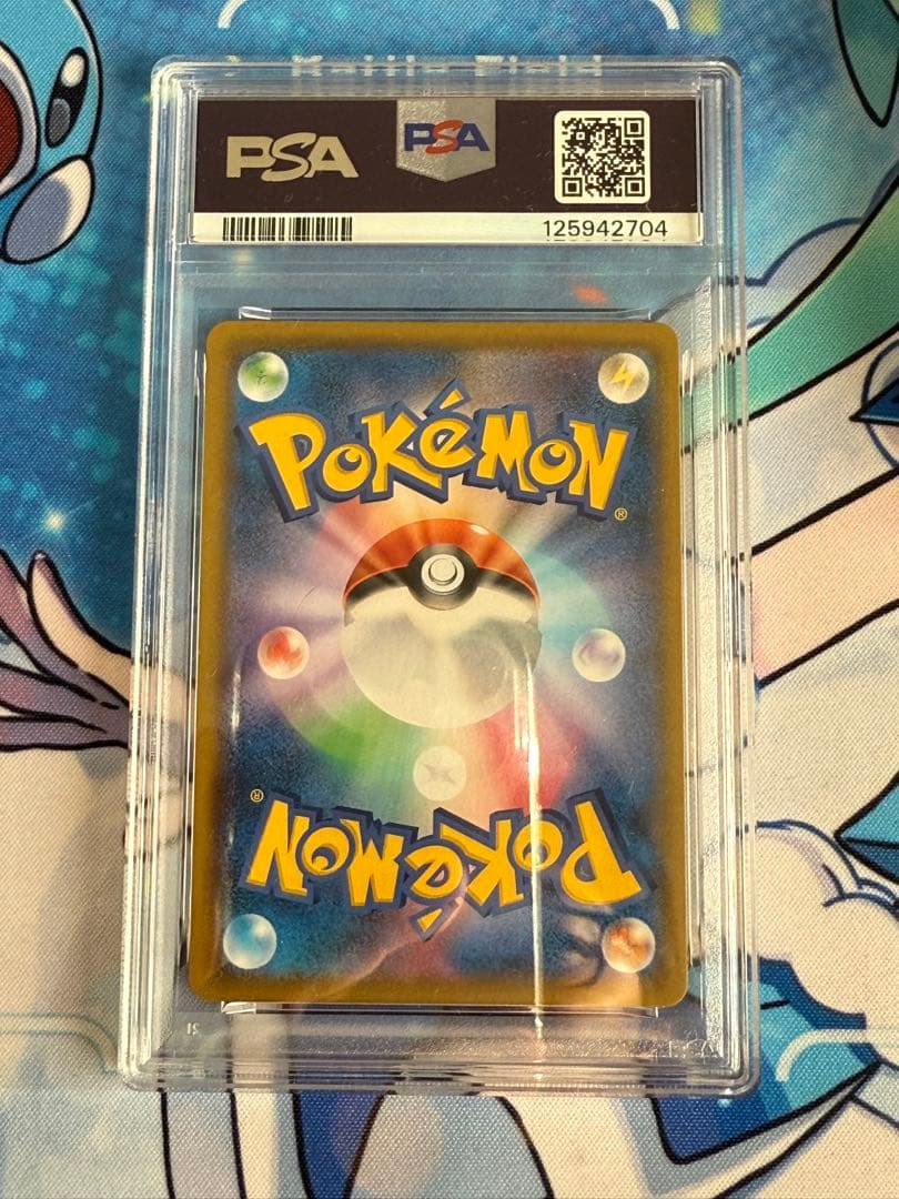 ソルガレオ&ルナアーラGX SR SM11b ドリームリーグ　PSA9 日本支社