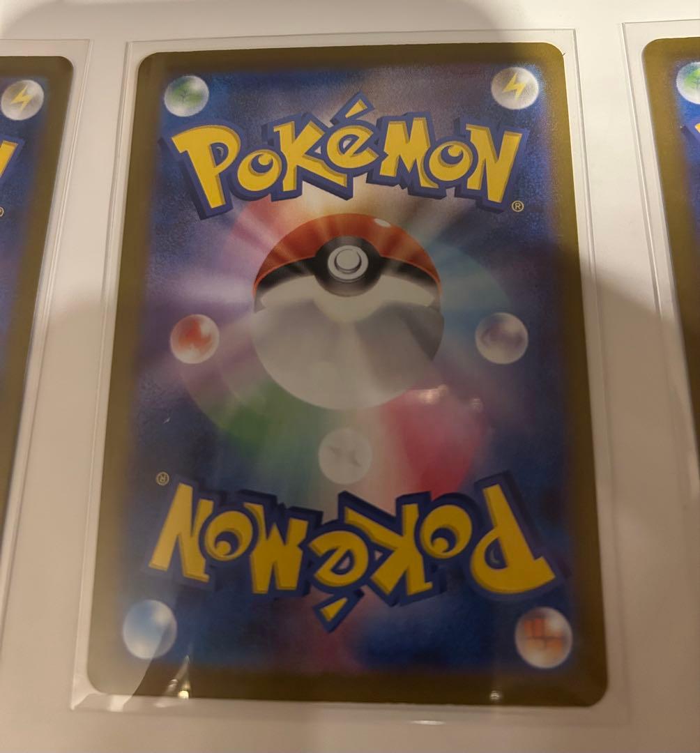 スタートデッキ100バトルコレクション 101番