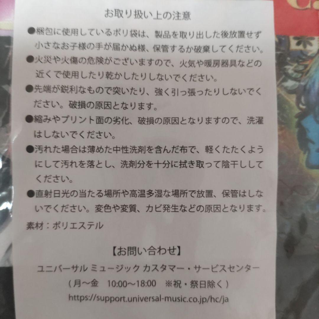 最終価格【非売品 200枚限定品】Adoベストアドバム発売記念O賞 クッション