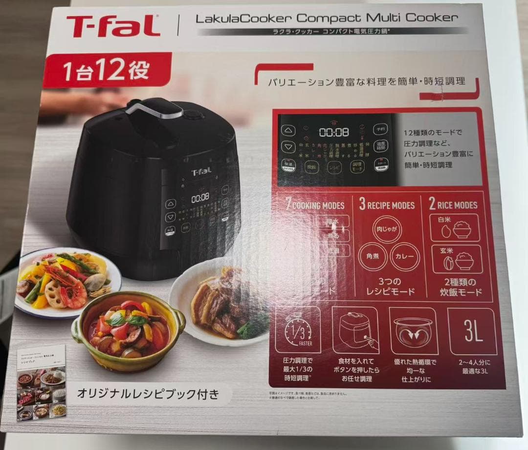 ティファール 電気圧力鍋 3L 4人用 　 CY3518JPA