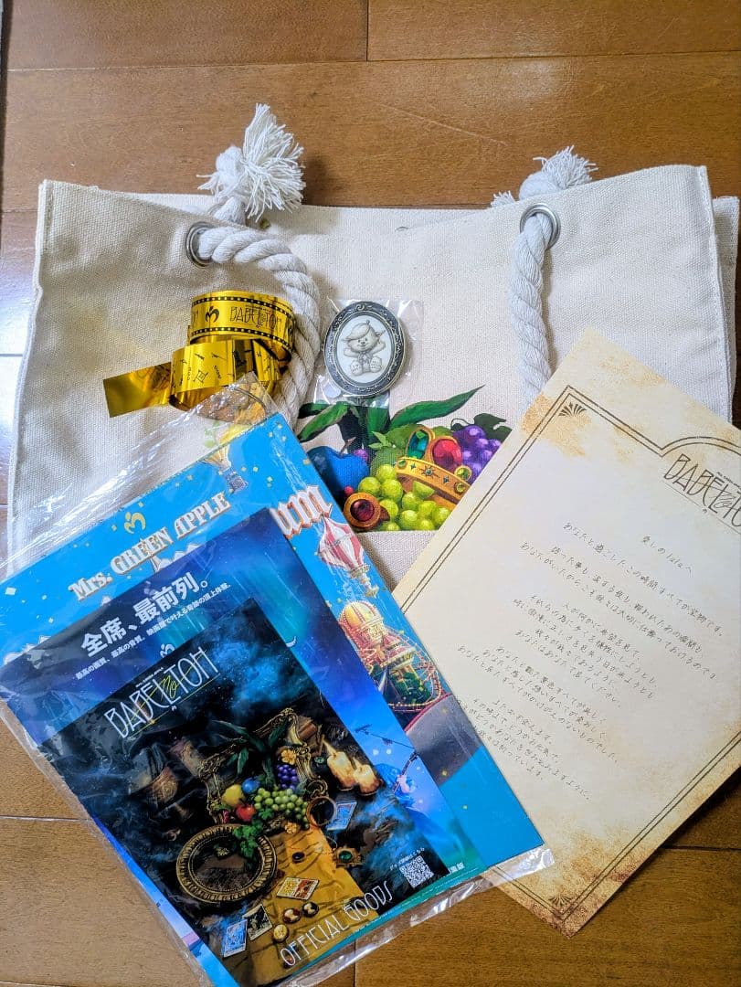 ミセスグリーンアップル バベルの塔