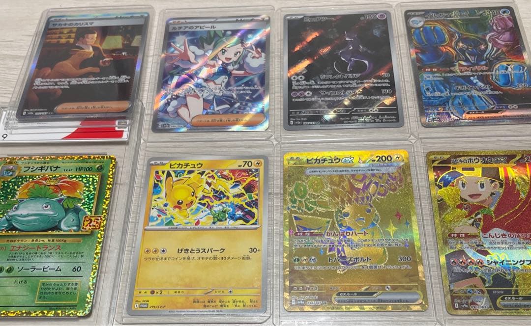 早い者勝ち✨ポケモンカードまとめ売り17枚+おまけ17枚