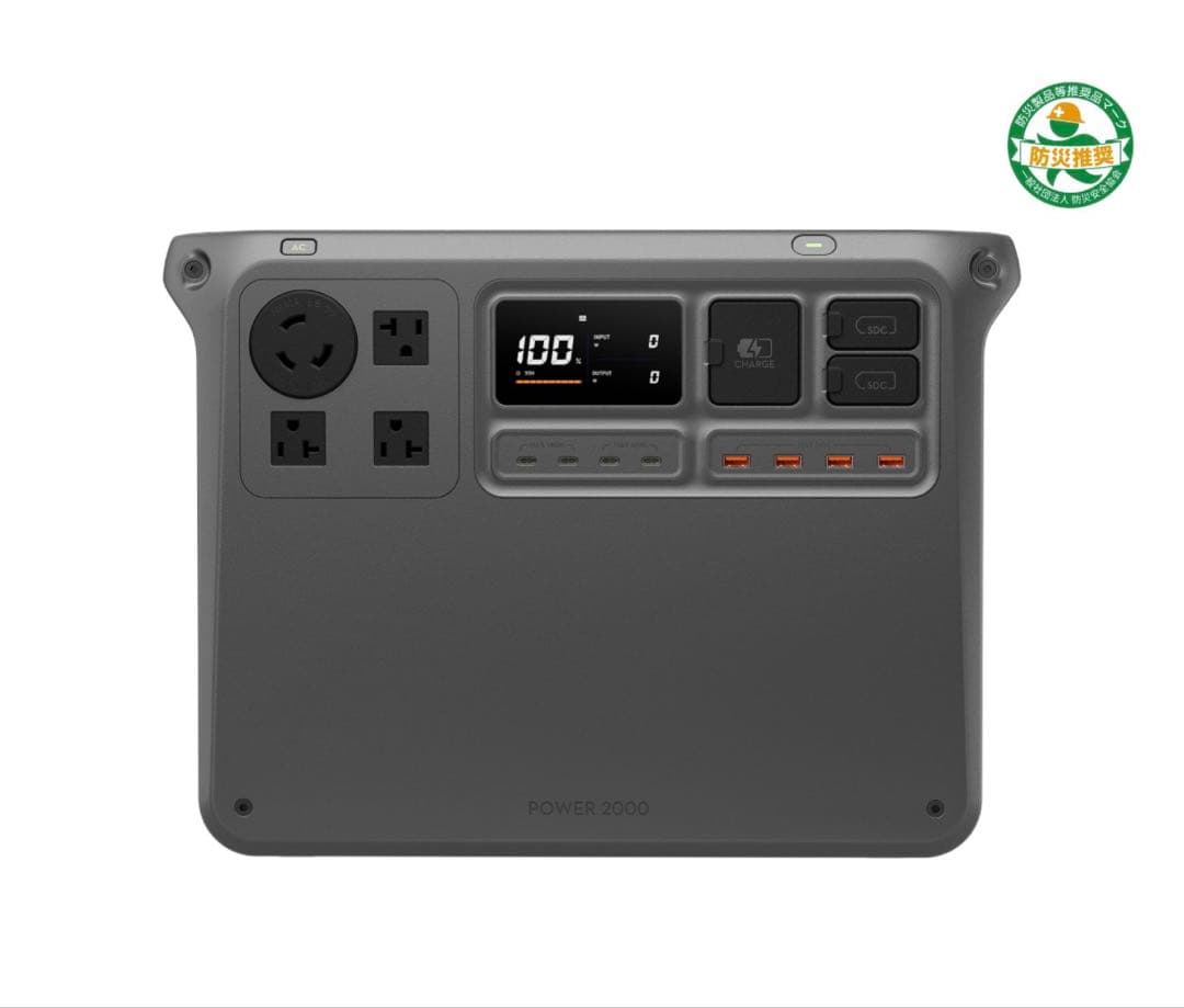 DJI Power 2000 非常時　ポータブル電源　緊急用電源　防災　キャンプ