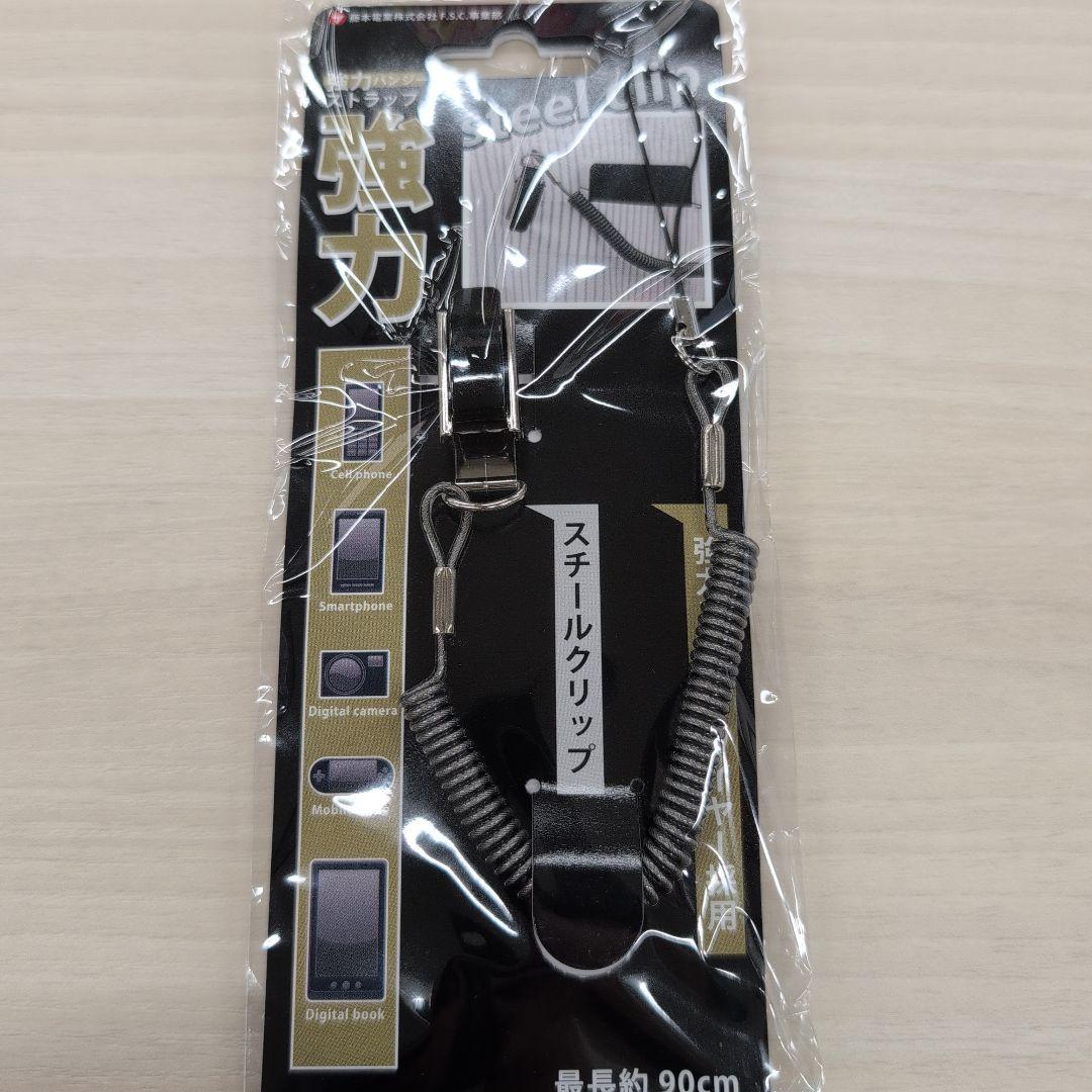 (お得)強力スチールクリップ バンジーストラップ10本セット