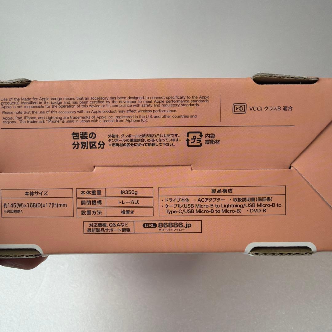 ラクレコ＋　ブラック