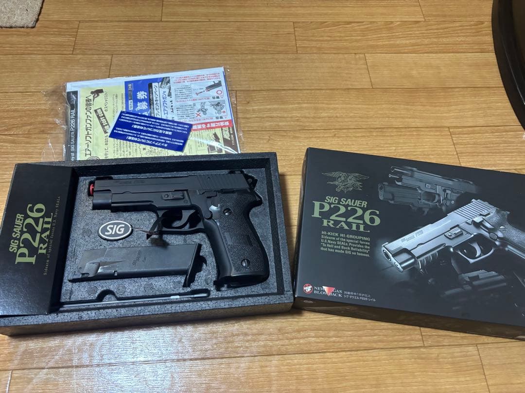 SIG SAUER P226 RAIL ガスガン