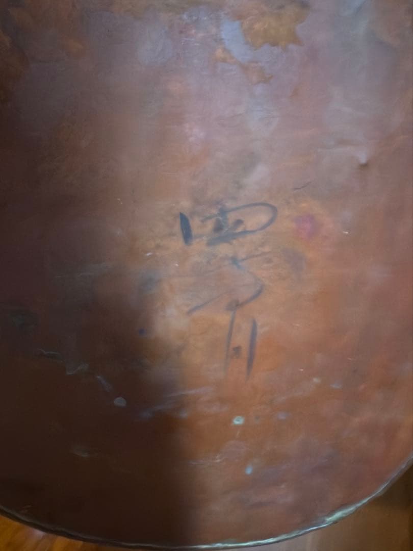 天然木 くり貫き 火鉢 銅版落とし ＊ アンティーク 古民家 切株 茶道具