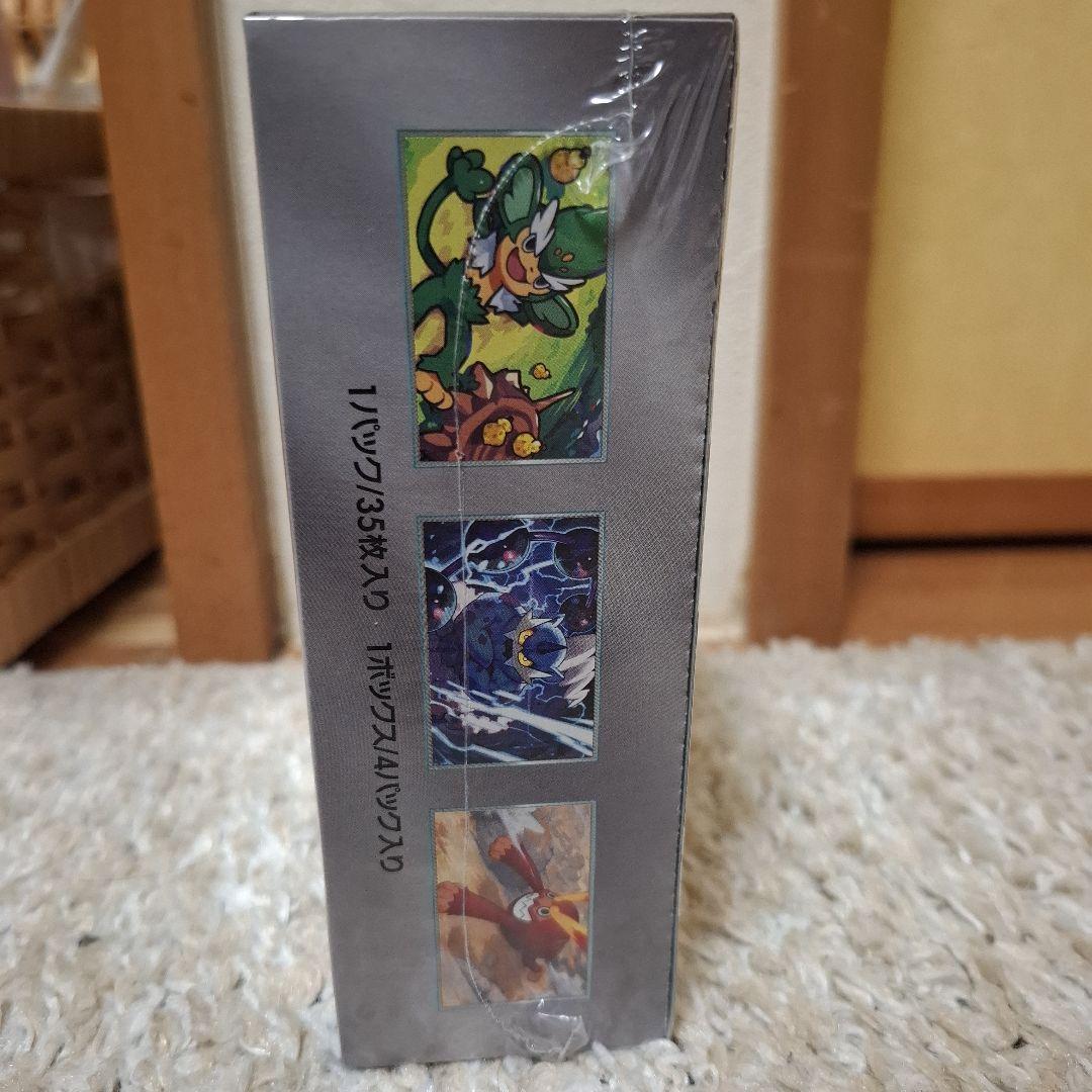 ポケモンカード ブラックボルト 拡張パックデラックス シュリンク付き 未開封