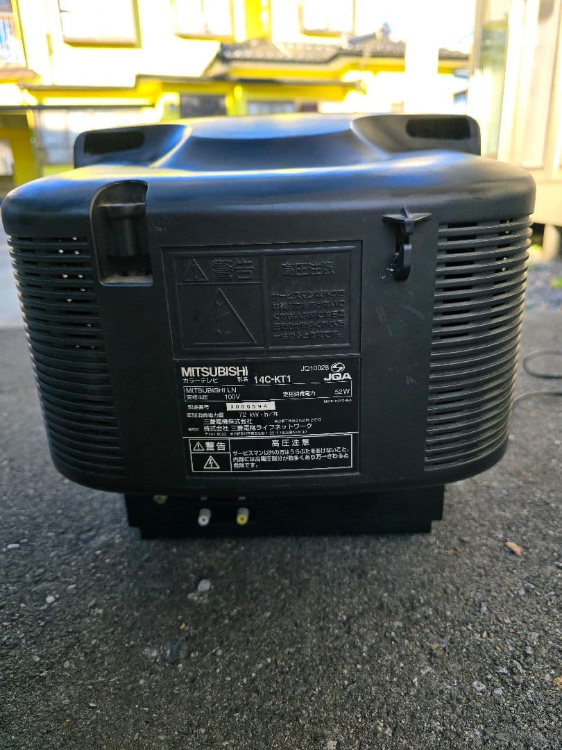 阪神タイガース　ブラウン管テレビ　テレビ　レア