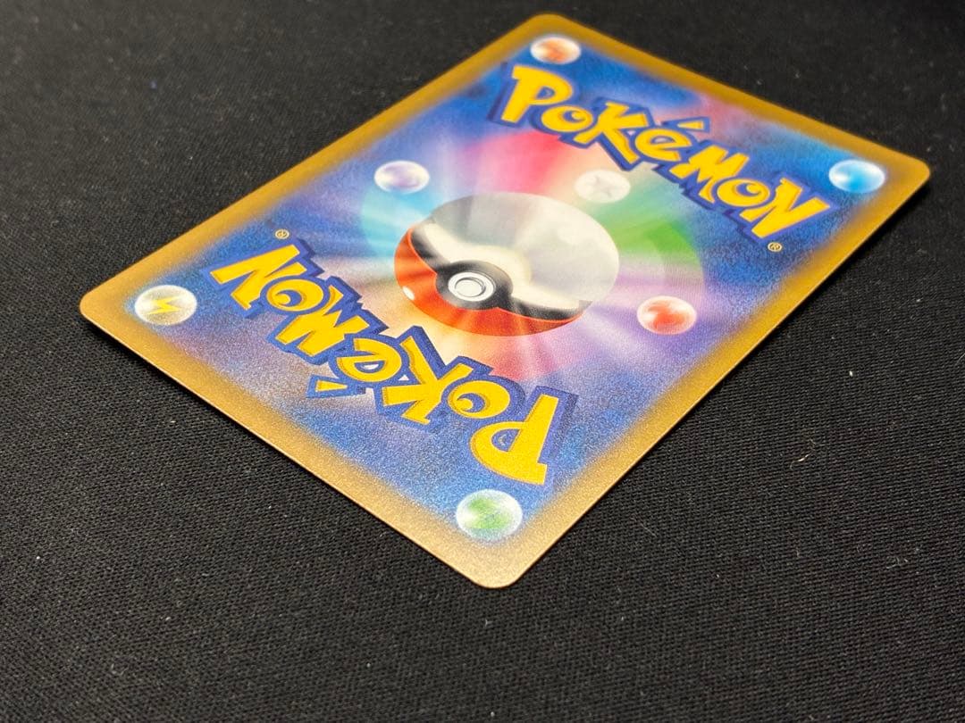 メガルチャブルex MA 中国語　繁体字　エラー版　M2a