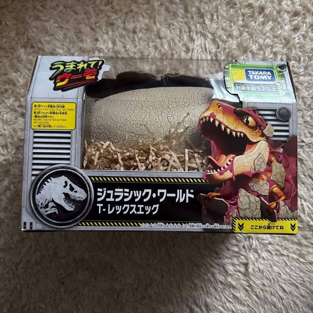 【送料込・即納】うまれて! ウーモ ジュラシック・ワールド T-レックスエッグ