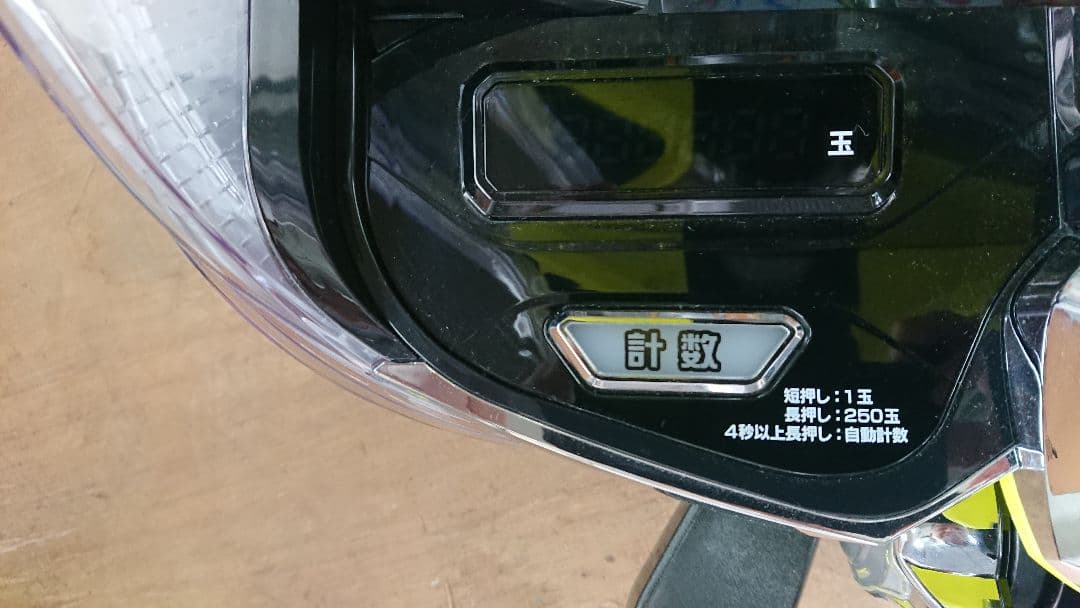 スマパチ 実機 eFからくりサー2R【無段階ボリューム付⭐️送料無料！】