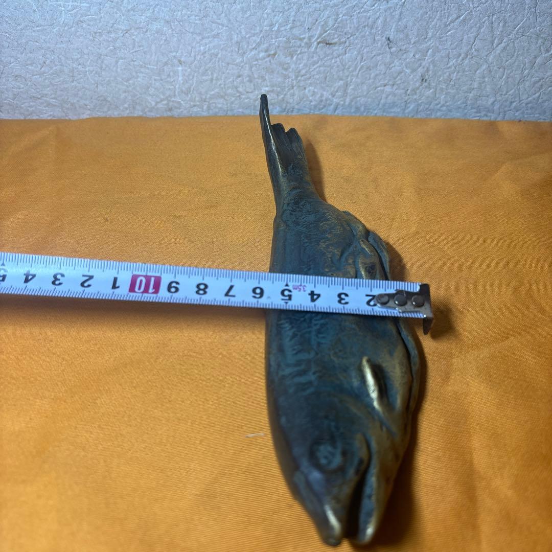 文鎮　『北村西望作』『ブロンズ』『鮭寿恵帰』　共箱　文房具　書道具