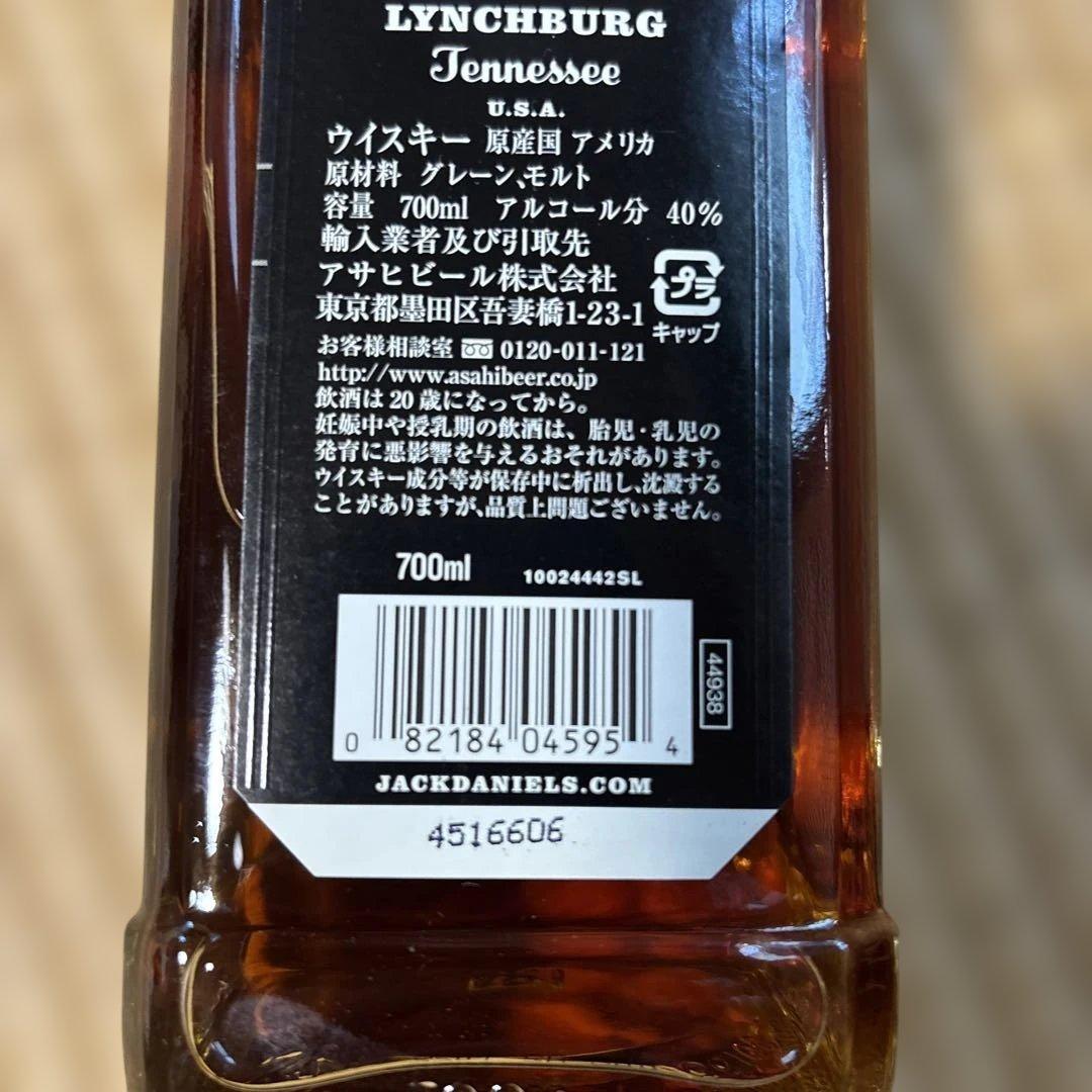 Jack Daniel's 150周年記念 テネシーウイスキー 700ml