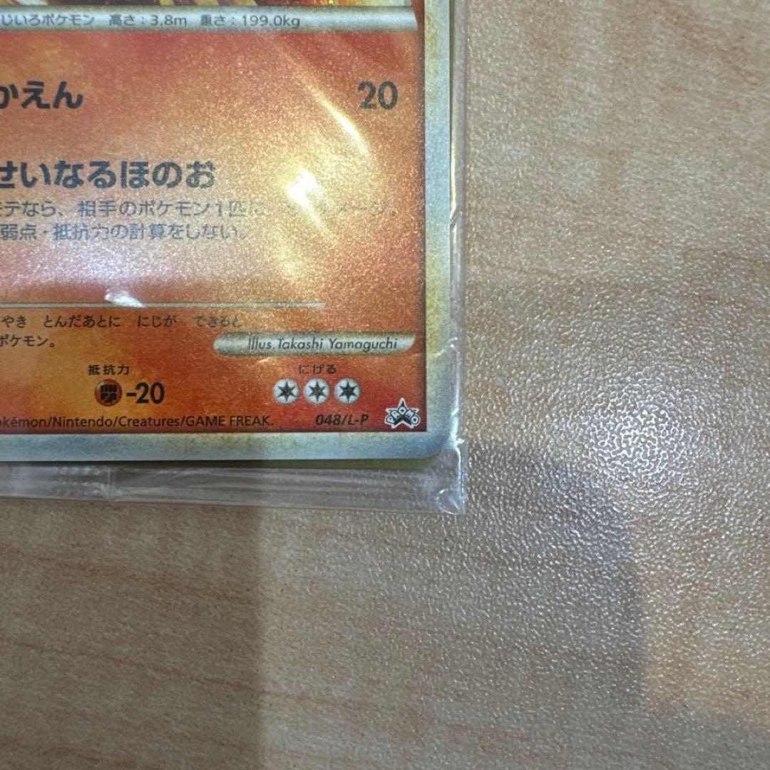 ［未開封］ポケモンカード ホウオウ ルギア WCS プロモ