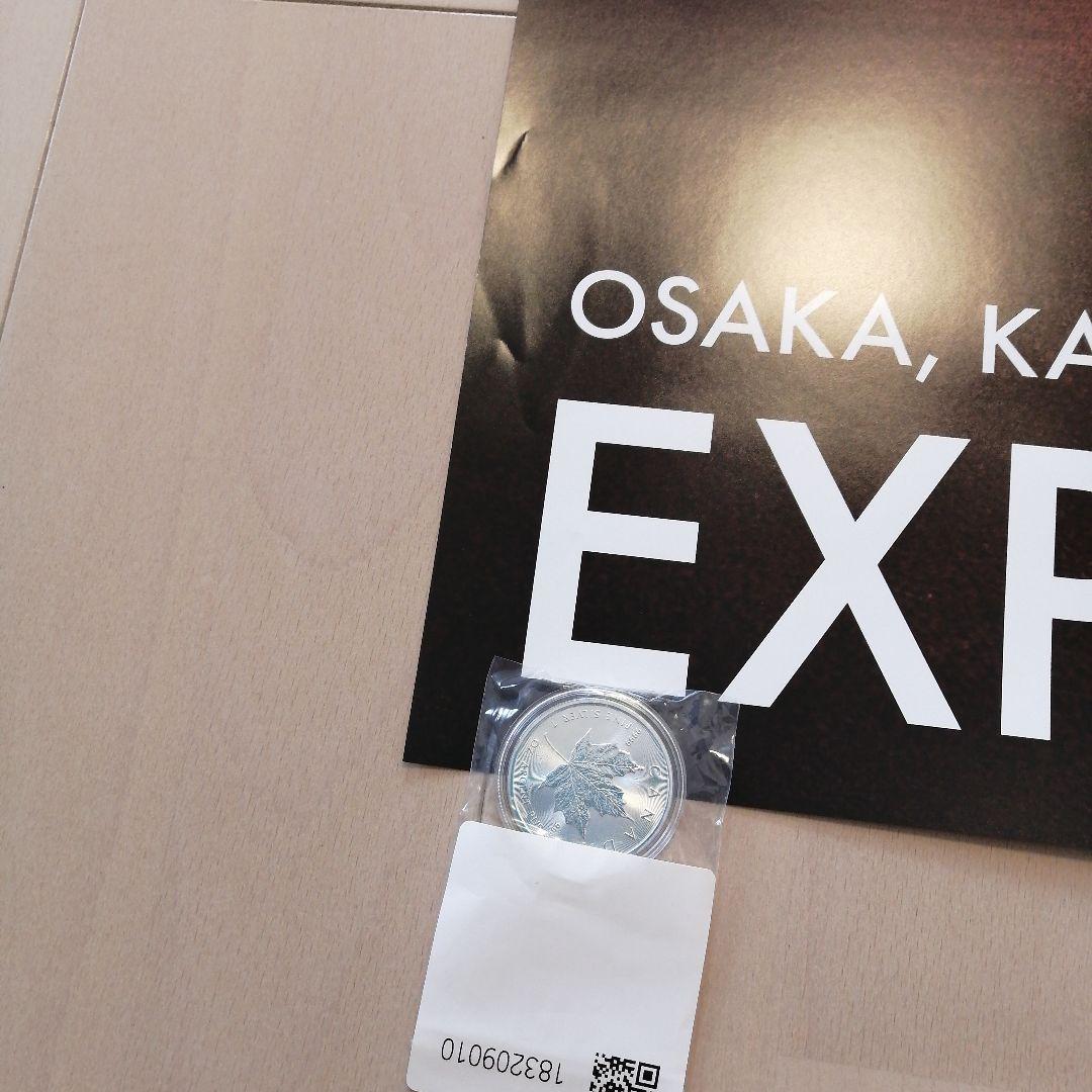 ぴ*ー様 EXPO 2025 大阪 関西 万博 大判ポスター B1サイズ　ミャク