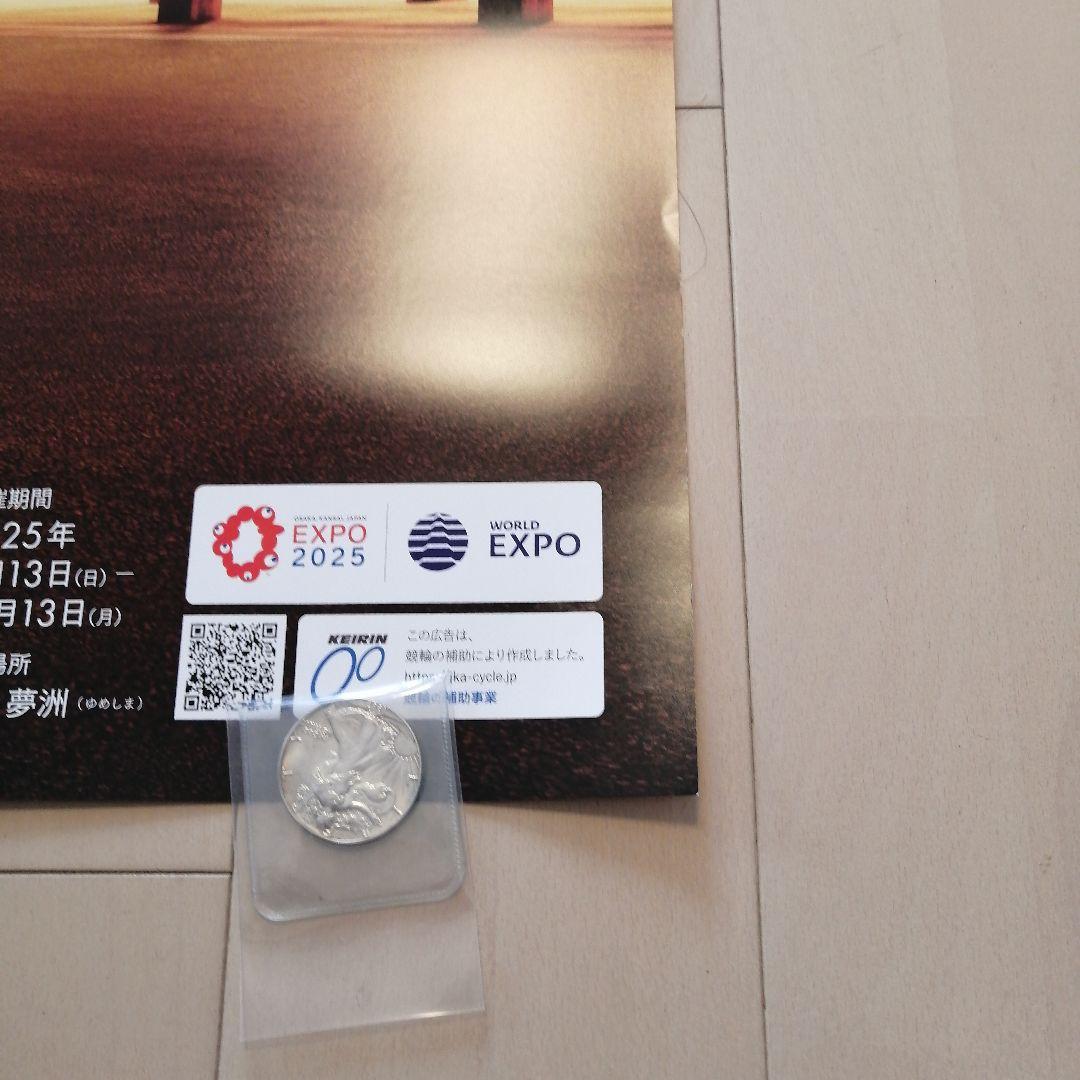 ぴ*ー様 EXPO 2025 大阪 関西 万博 大判ポスター B1サイズ　ミャク