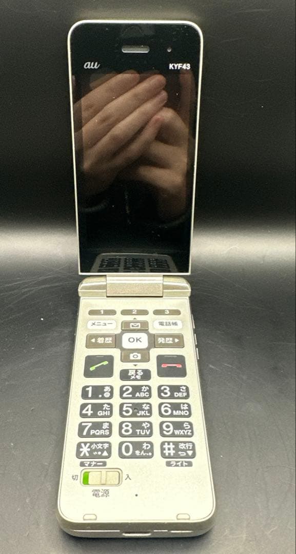 SH348【特売】au SIMフリー かんたんケータイライトKYF43