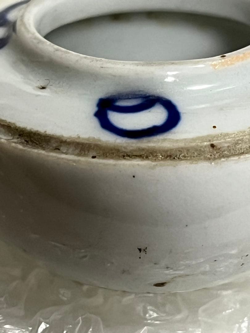 染付　磁器　幹山　京焼