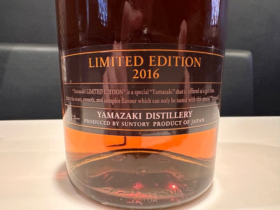 サントリー シングルモルト　山崎　リミテッドエディション箱入り　正規品