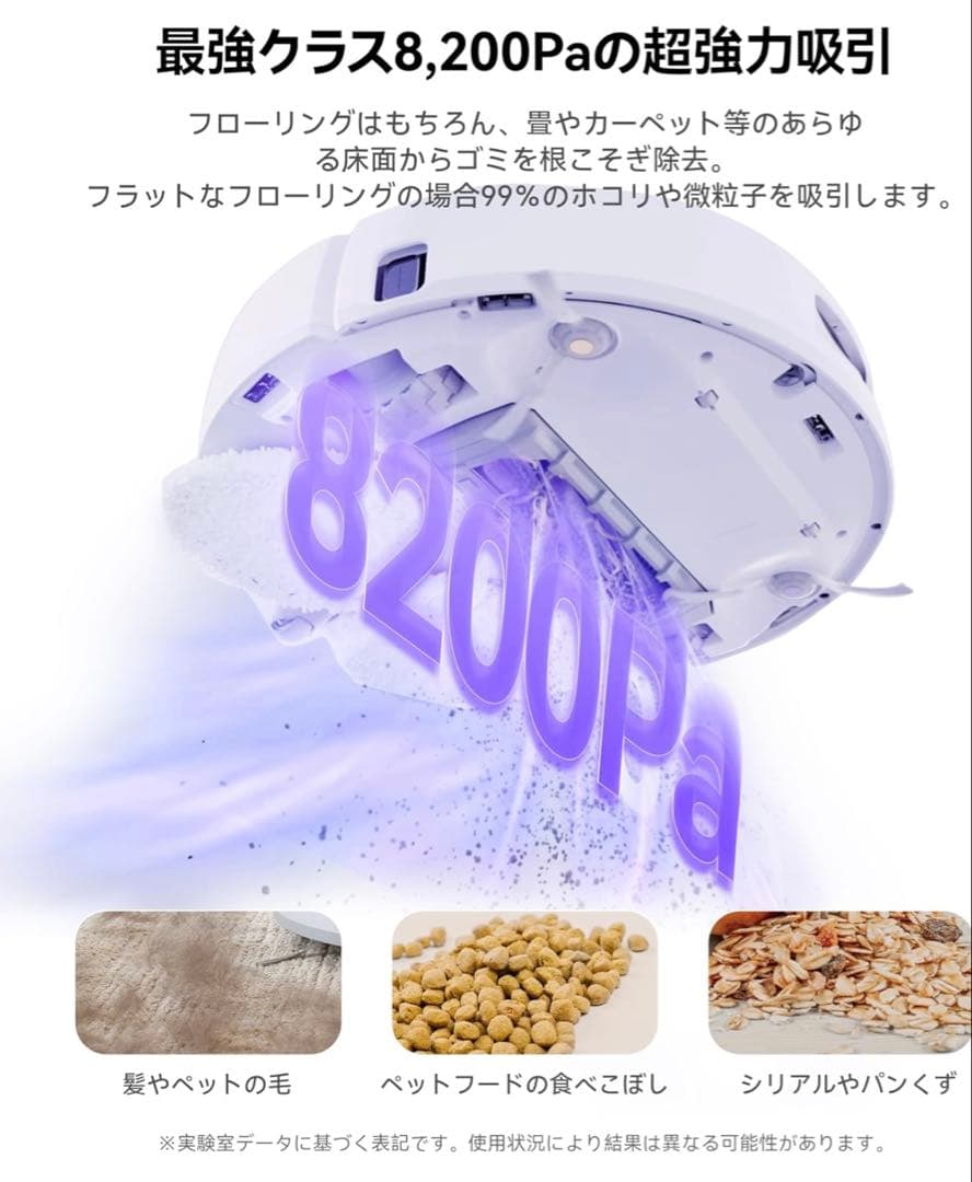 【完全未開封】【全自動掃除機】Narwal Freo X Ultra