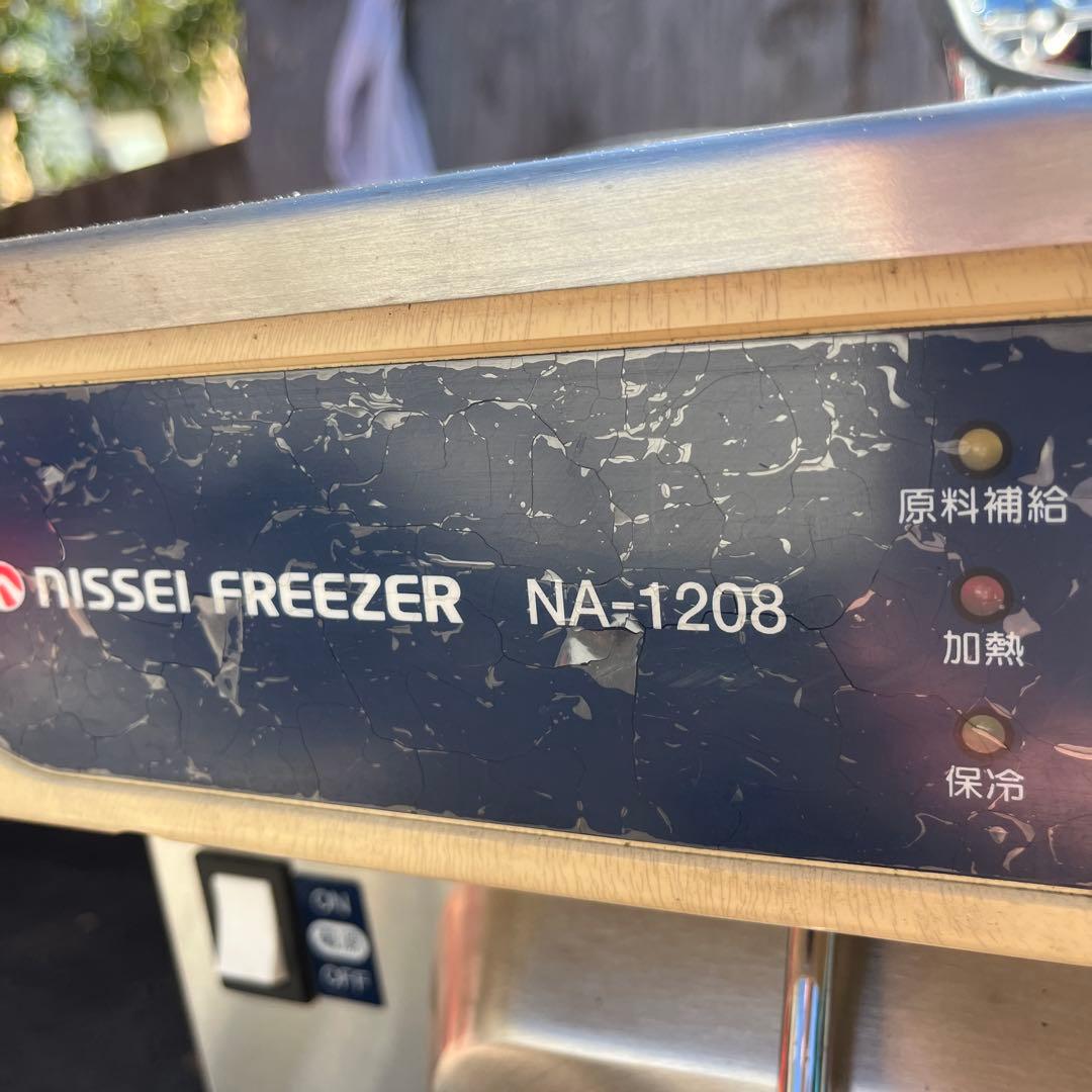 NISSEI アイスクリームメーカー NA-1208