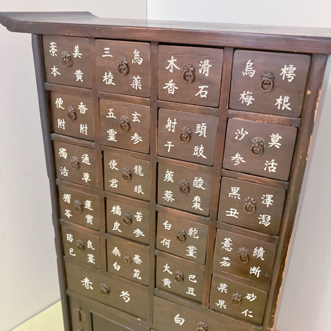 李朝家具　薬箪笥　薬棚　アンティーク　タンス　ヤクジャン　古民具　レトロ