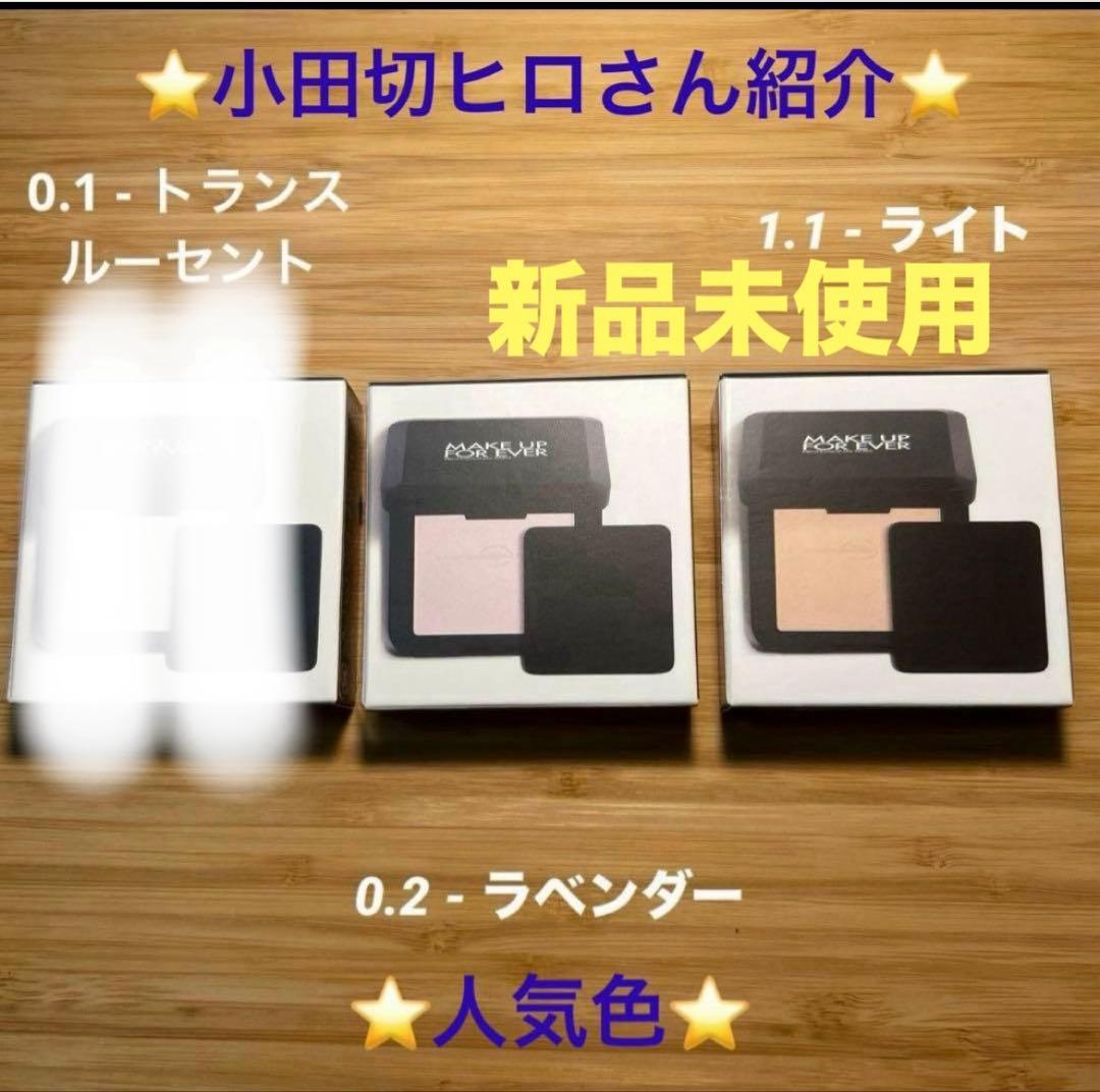 トラ子さま専用