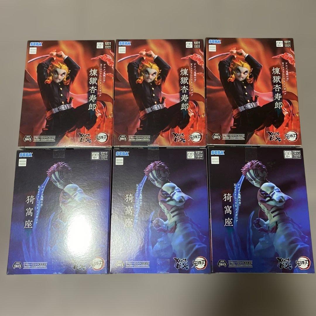 鬼滅の刃 XrossLink フィギュア 猗窩座 煉獄杏寿郎 6体セット