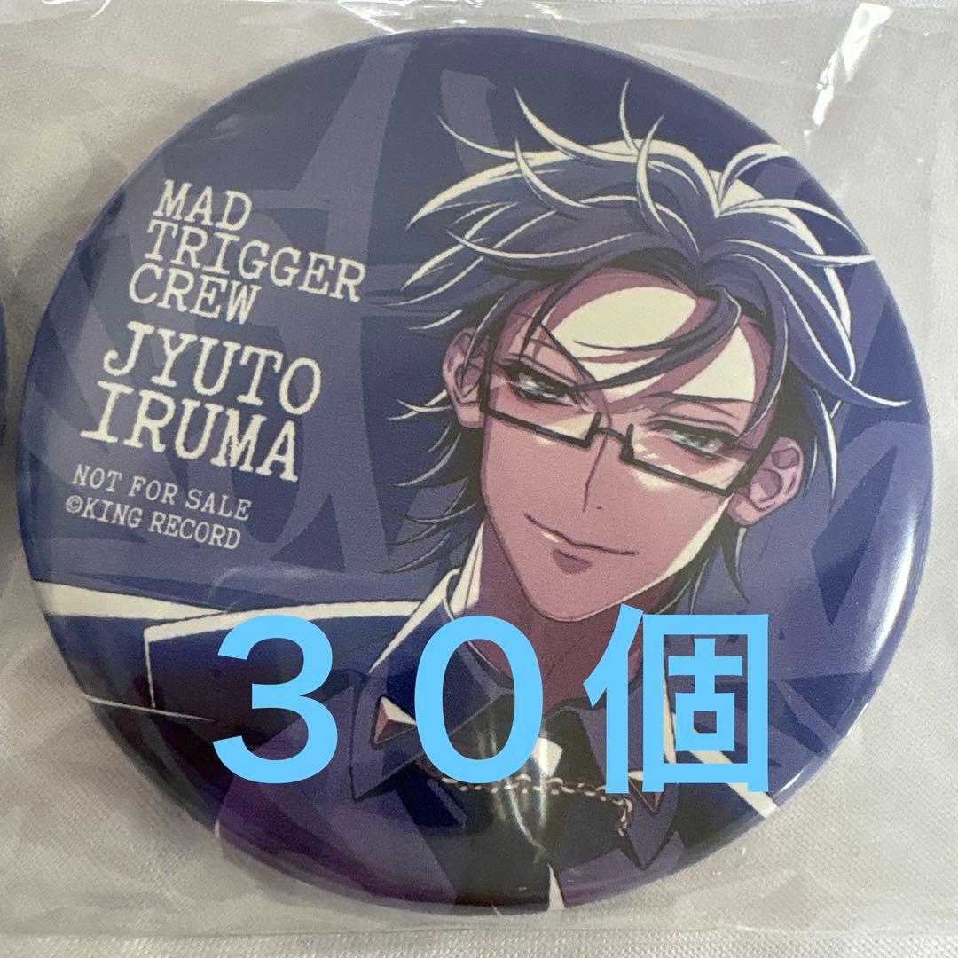 ヒプノシスマイク 入間銃兎 ELRstore特典缶バッジまとめ売り