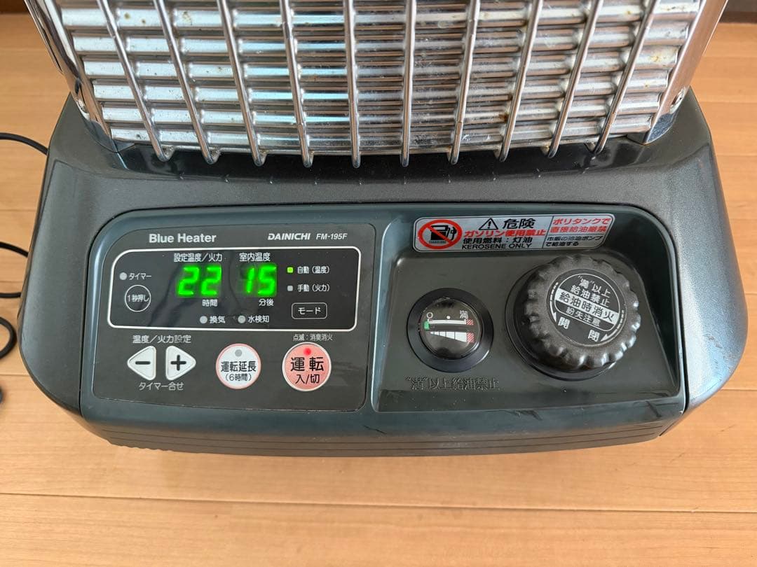 Dainichi FM-195F 電気ストーブ タイマー付き