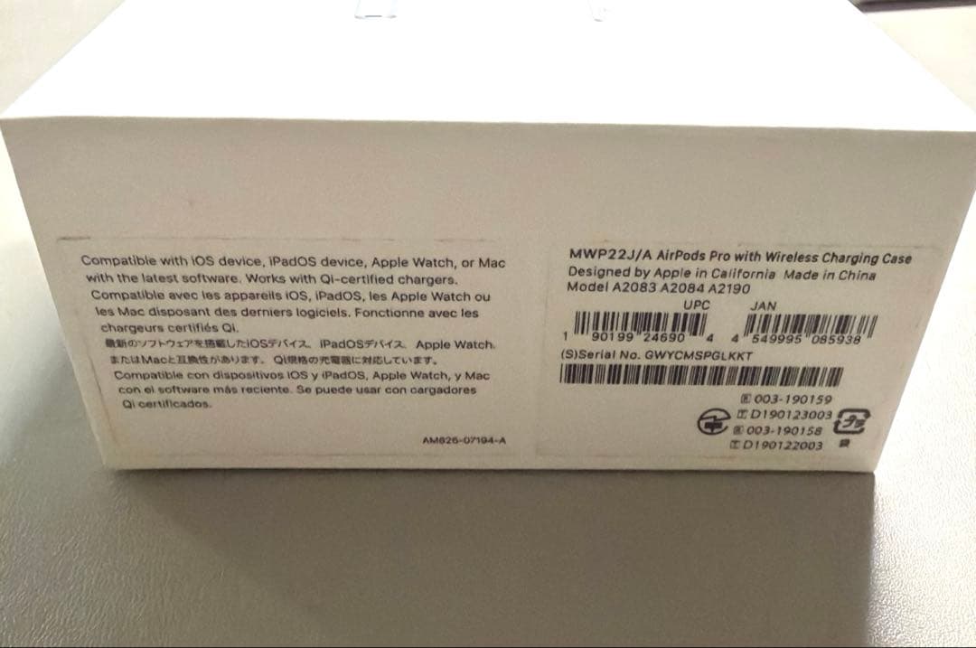 イヤホン AirPods Pro MWP22J/A