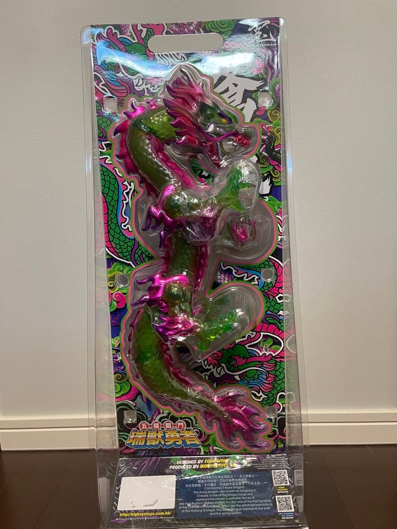 God Canglong 蒼龍　ソフビ