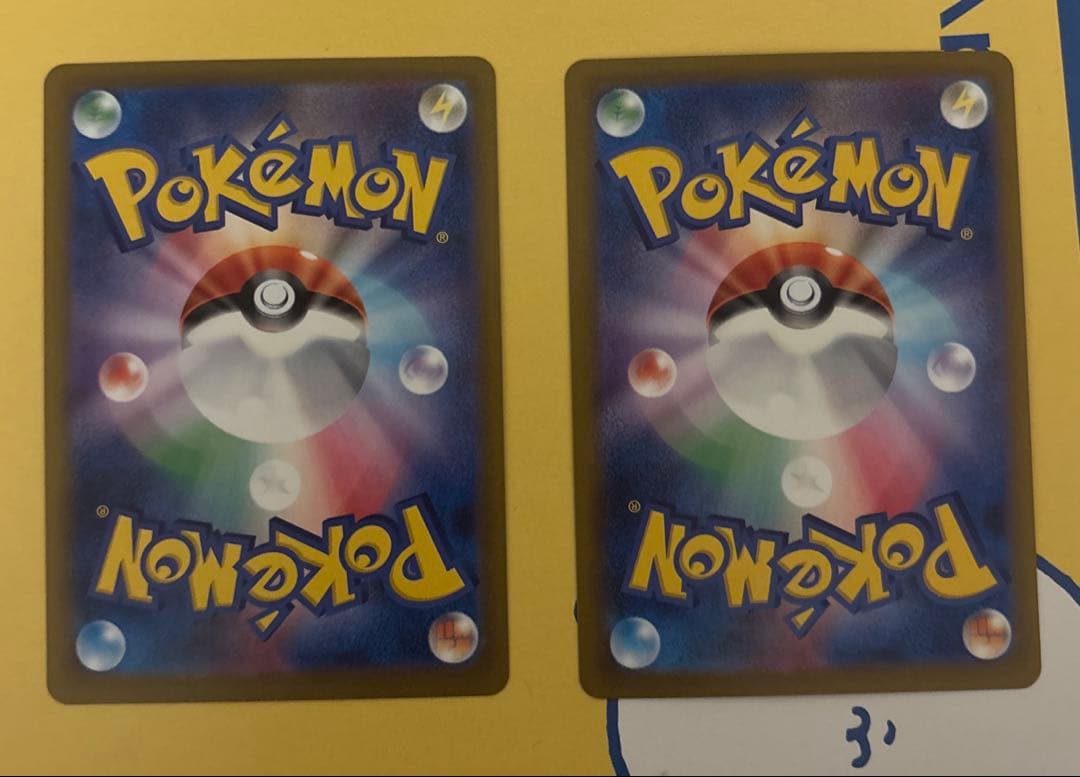 メガゲンガーEX メガリザードンEX MA セット