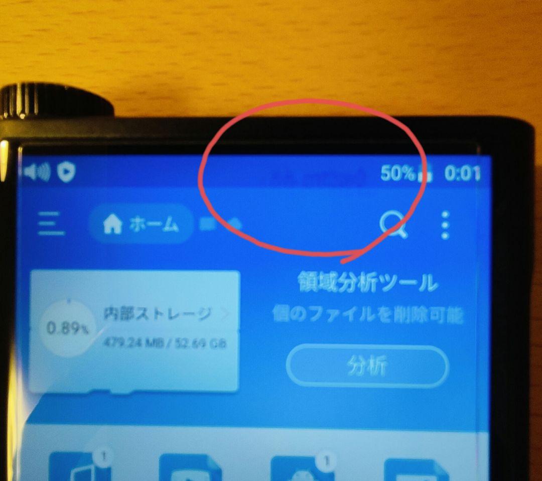 Fiio M15 デジタルオーディオプレーヤー　フィーオ　DAP