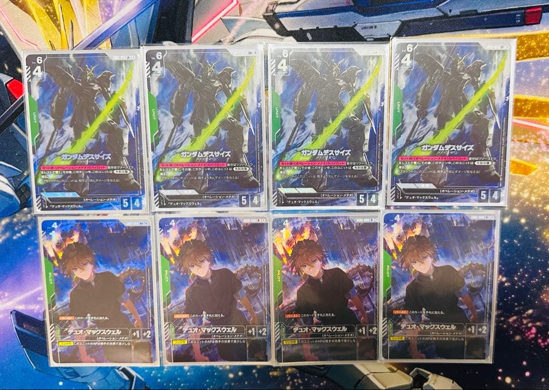 ガンダムカードゲーム　ガンダムデスサイズ　LR +デュオ R+ 各4枚
