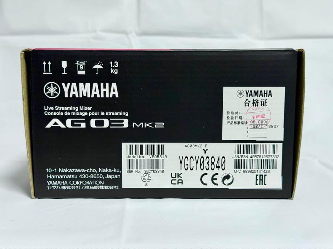 ヤマハ ライブストリーミングミキサー オーディオインターフェイスAG03MK2