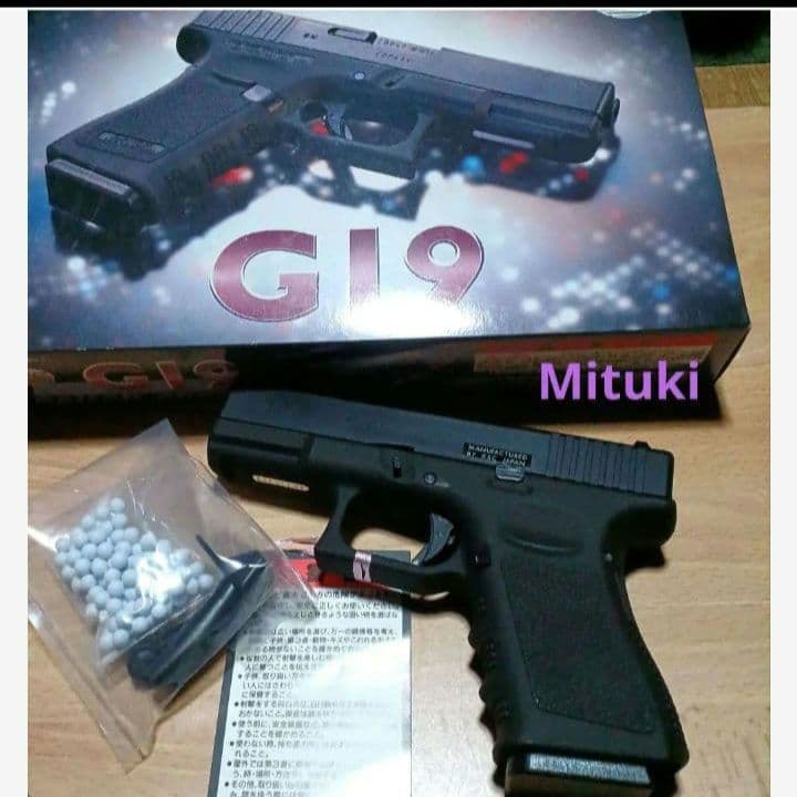 劇レア‼️KSC G17 ガスガン 新品未使用