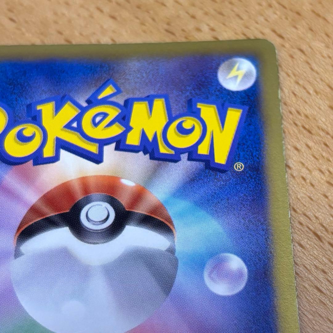 ガブリアス 057/051 UR BW8