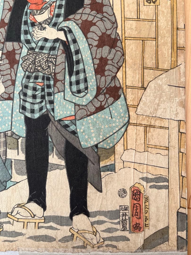 浮世絵 豊原國周 木版画 歌舞伎絵 役者絵 アンティーク 骨董画　2連画