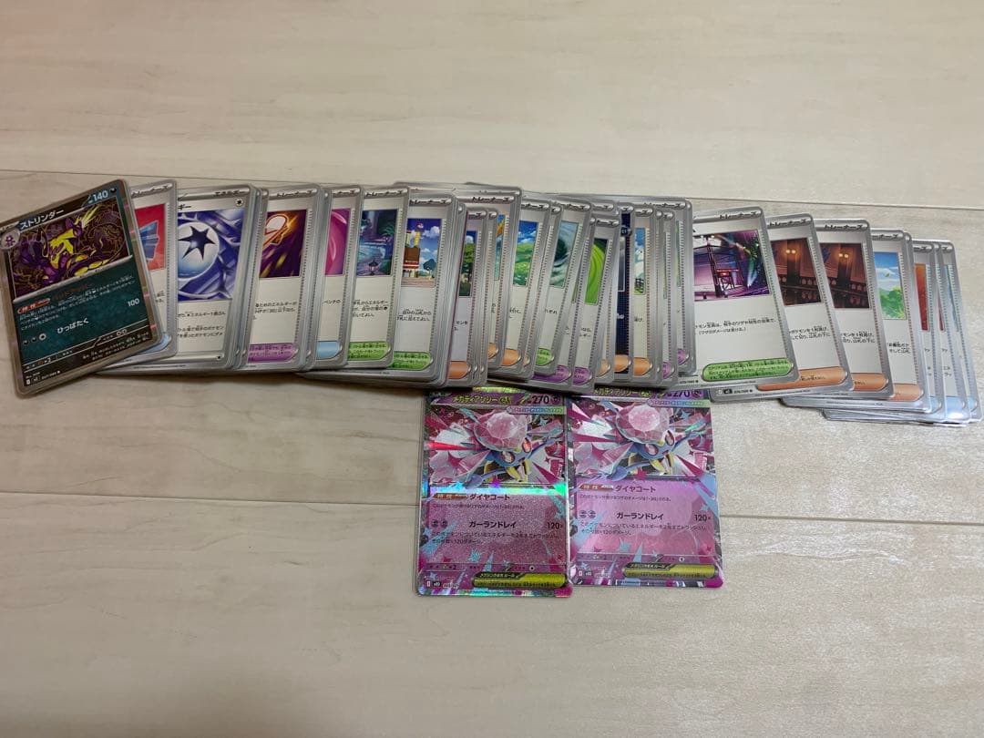 な*ふ様 ポケモンカード　引退品