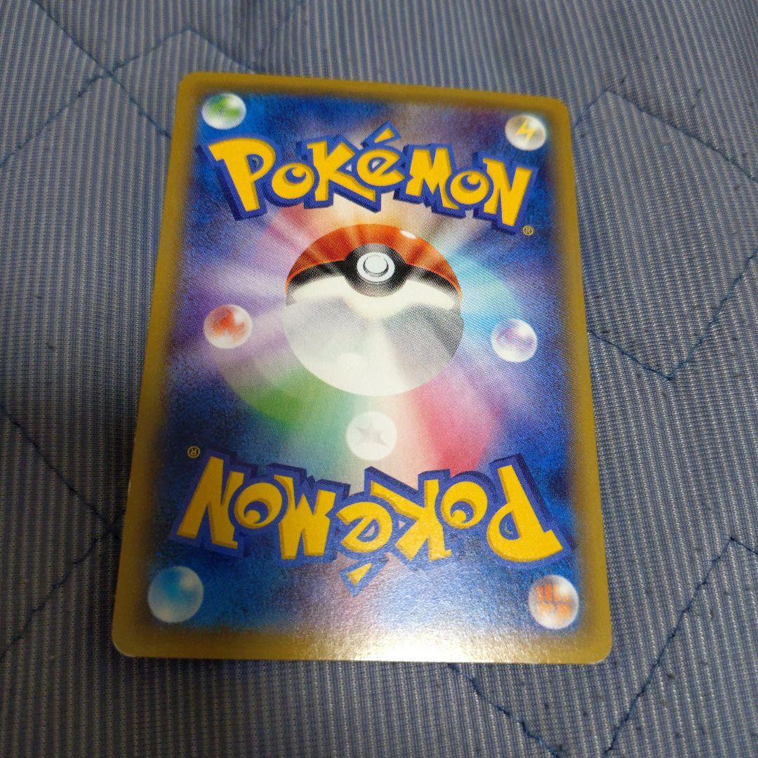 ゲンガーEX UR XY4 ファントムゲート 097/088