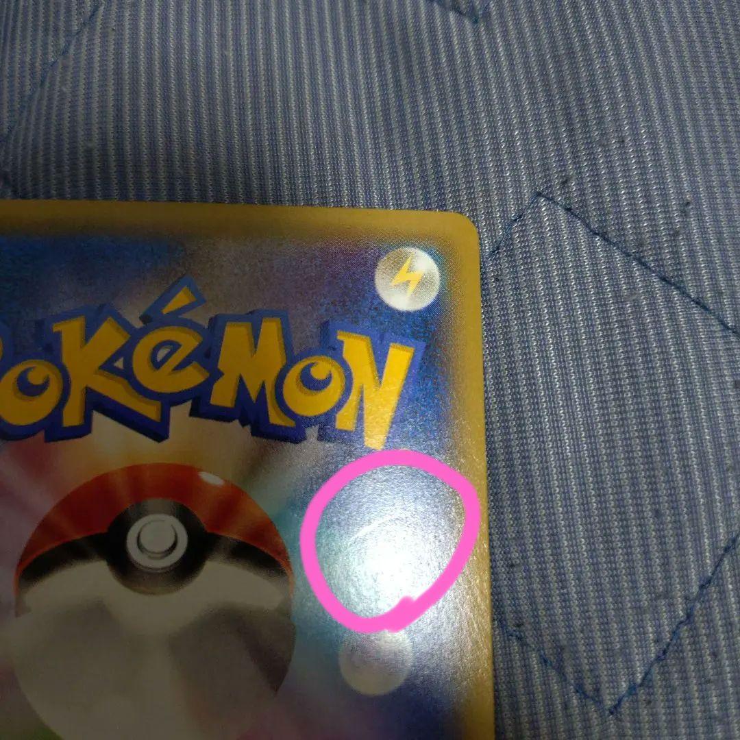 ゲンガーEX UR XY4 ファントムゲート 097/088