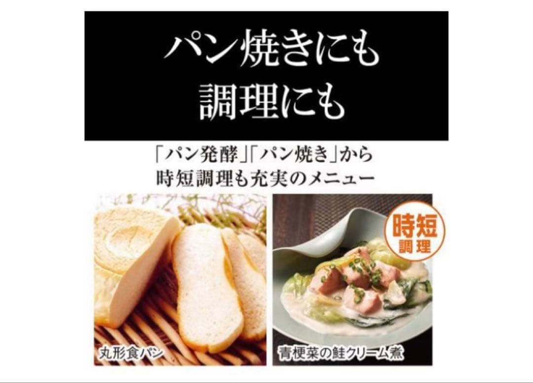 新品未開封 TIGER タイガーJPW-Y100KV IH 炊飯器 5.5合