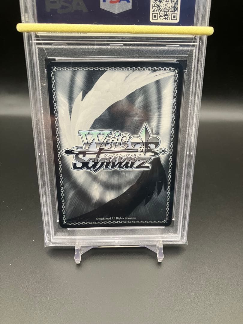 リシュリュー SPサイン PSA10