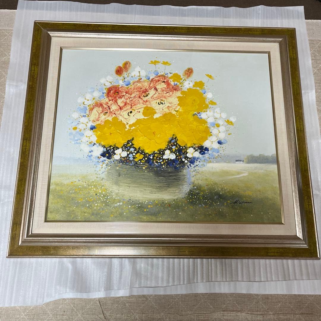 平山講平　黄色い花　静物画　油彩画　額装　サイン有り
