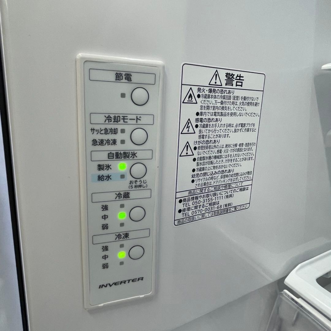 245⭕️日立　冷蔵庫　大型　黒　350ℓ　左開き　真ん中野菜室　安い　設置無料