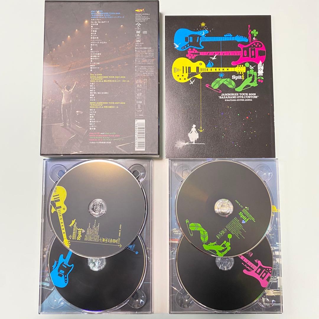 初回限定盤　スピッツ/JAMBOREE TOUR 2009～さざなみOTR カス