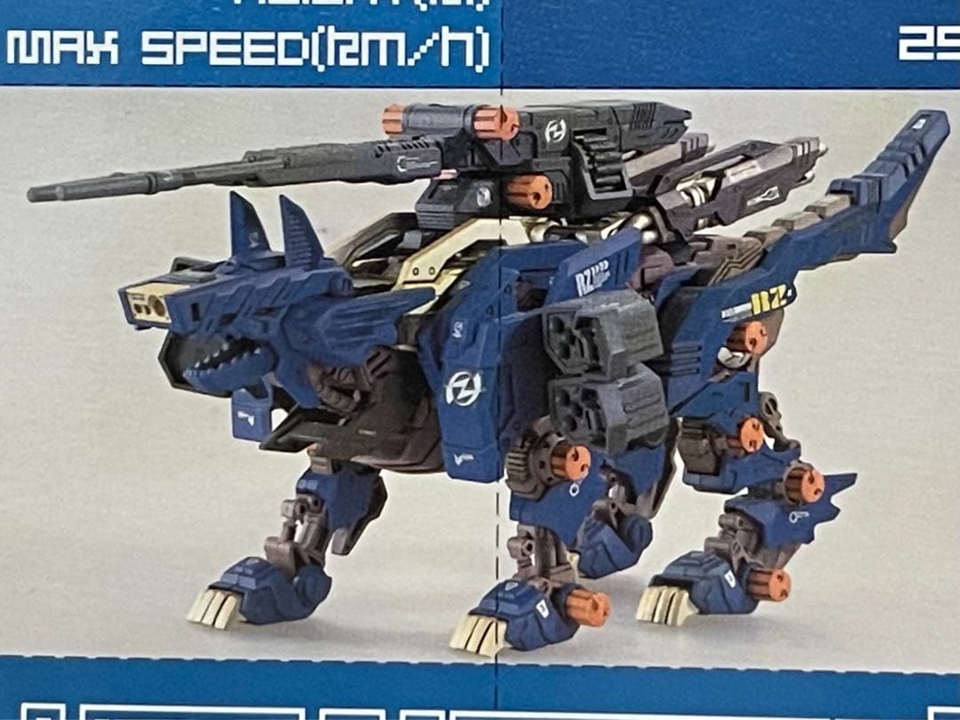 【限定ゾイドセット】ヘビーアームズケーニッヒウルフ【未開封新品】おまけ付き